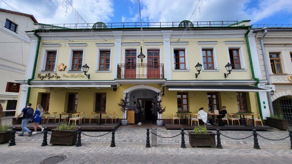 Umami, Минск
