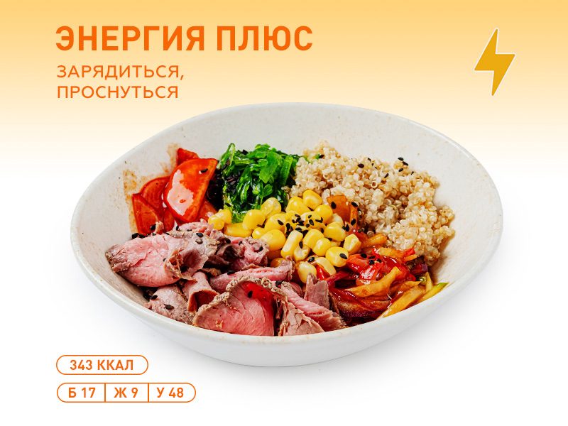 GARAGE food and coffee, Минск