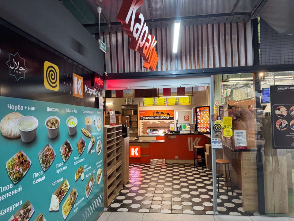 КараКум, Минск