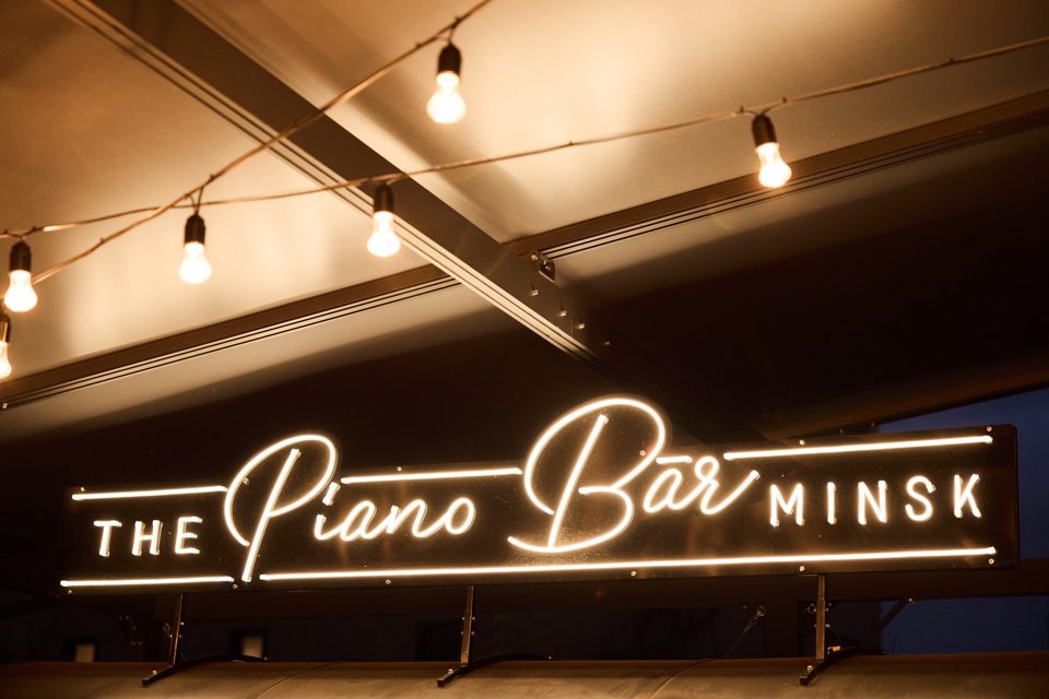 Piano bar