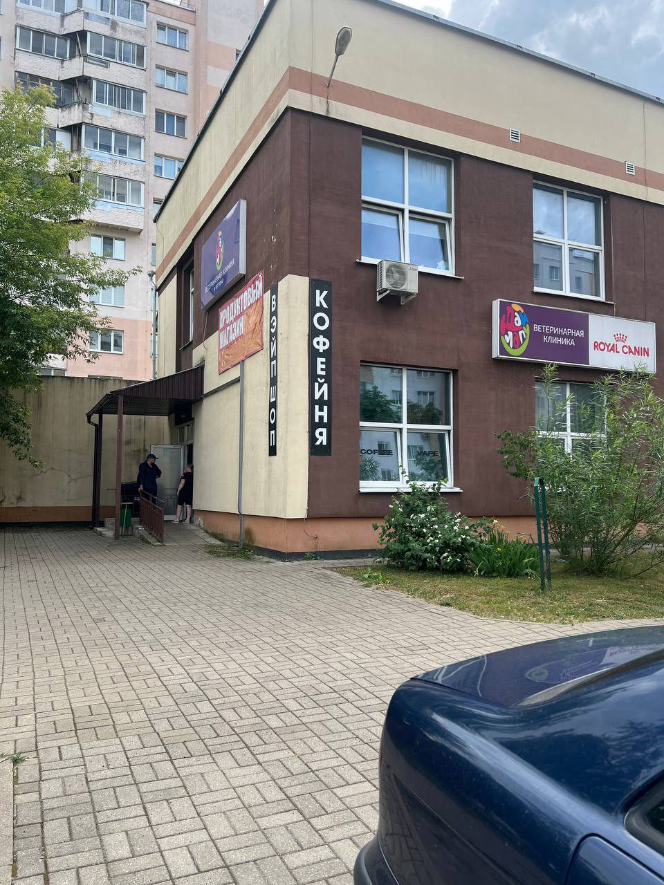 Масюковщина, Минск