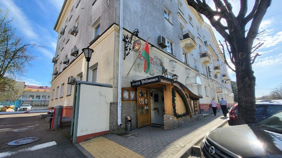 BierKeller, Минск