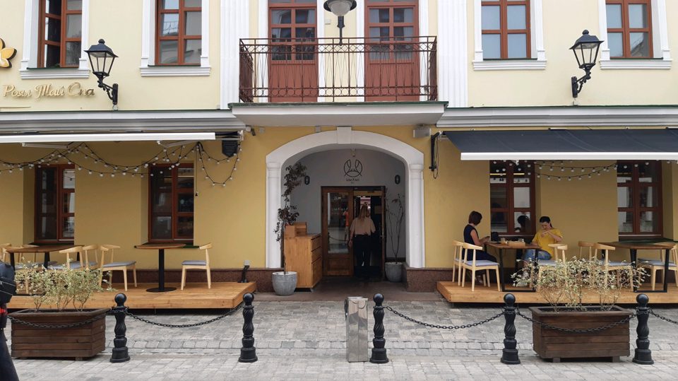 Umami, Минск