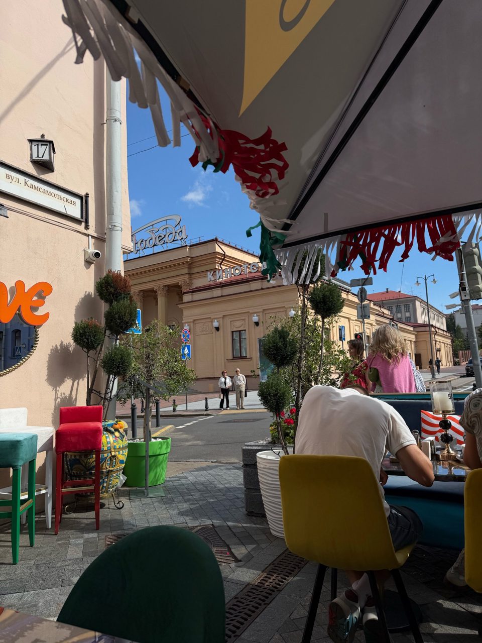 Pellegrino, Минск